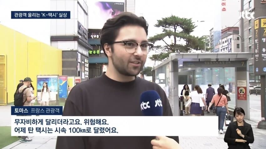 대한민국 택시드라이버 수준_18.jpg