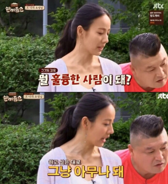케이팝) 이건 확실히 이효리에게서 따온 설정 같음_2.png