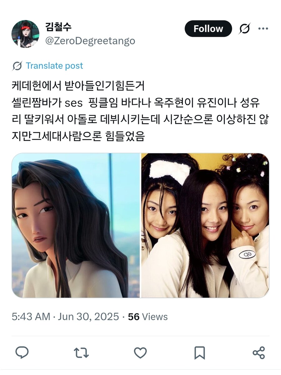 케이팝) 스캔들, 합동사인회, 티배깅 공연, 전신문신보다 비현실적 설정_1.jpg