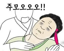 국뽕 차오를 때마다 불려나오는_2.webp