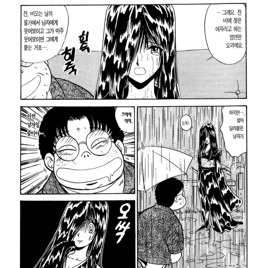 이 카드가 장착 된 몬스터는 00턴 후 파괴된다_1.png