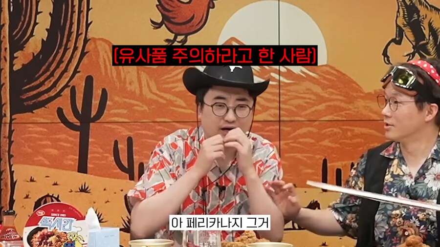 정신나간 광고 방송 ㅋㅋㅋ_5.png