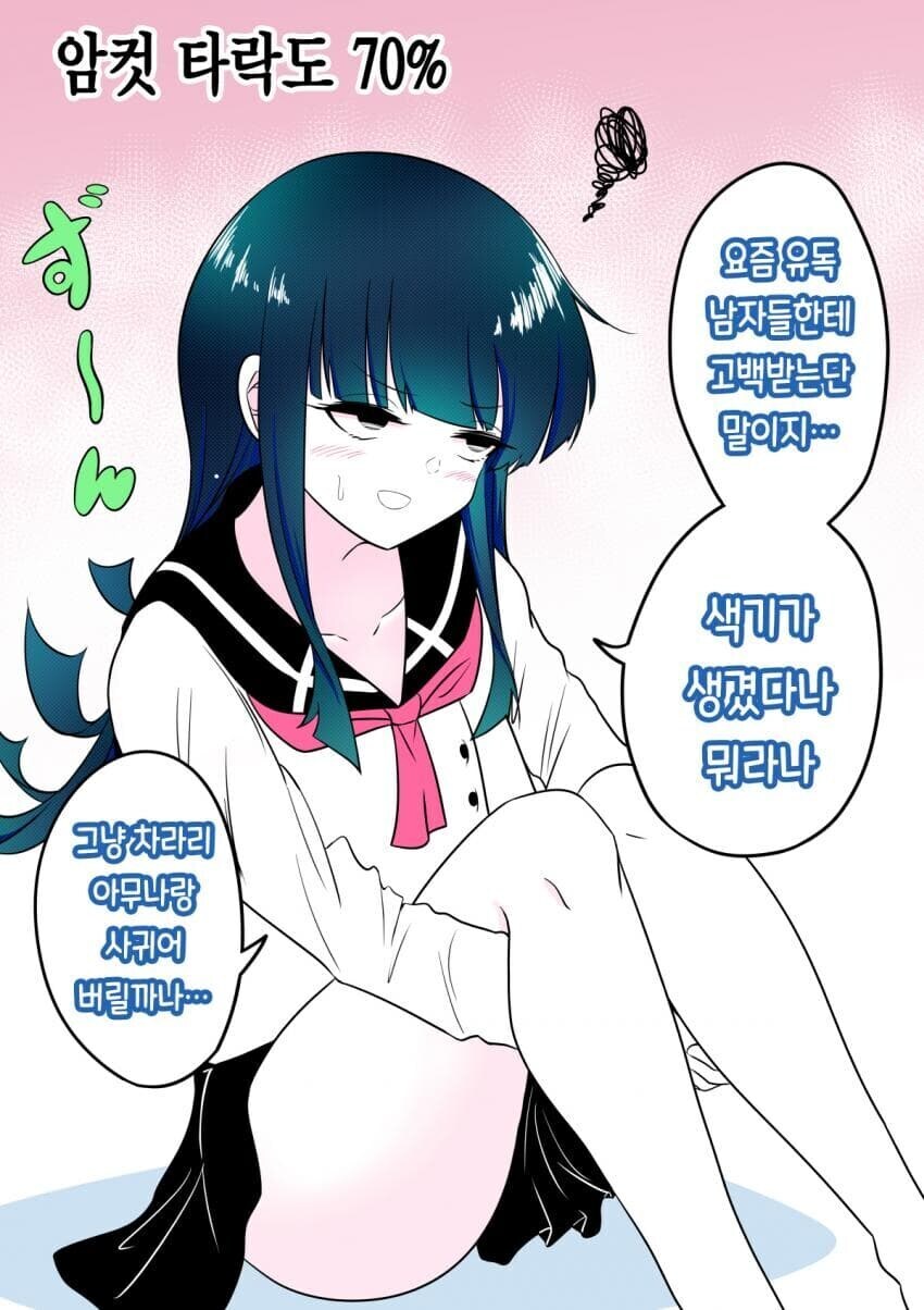 암컷 타락도가 올라가는 보추.JPG_8.jpg