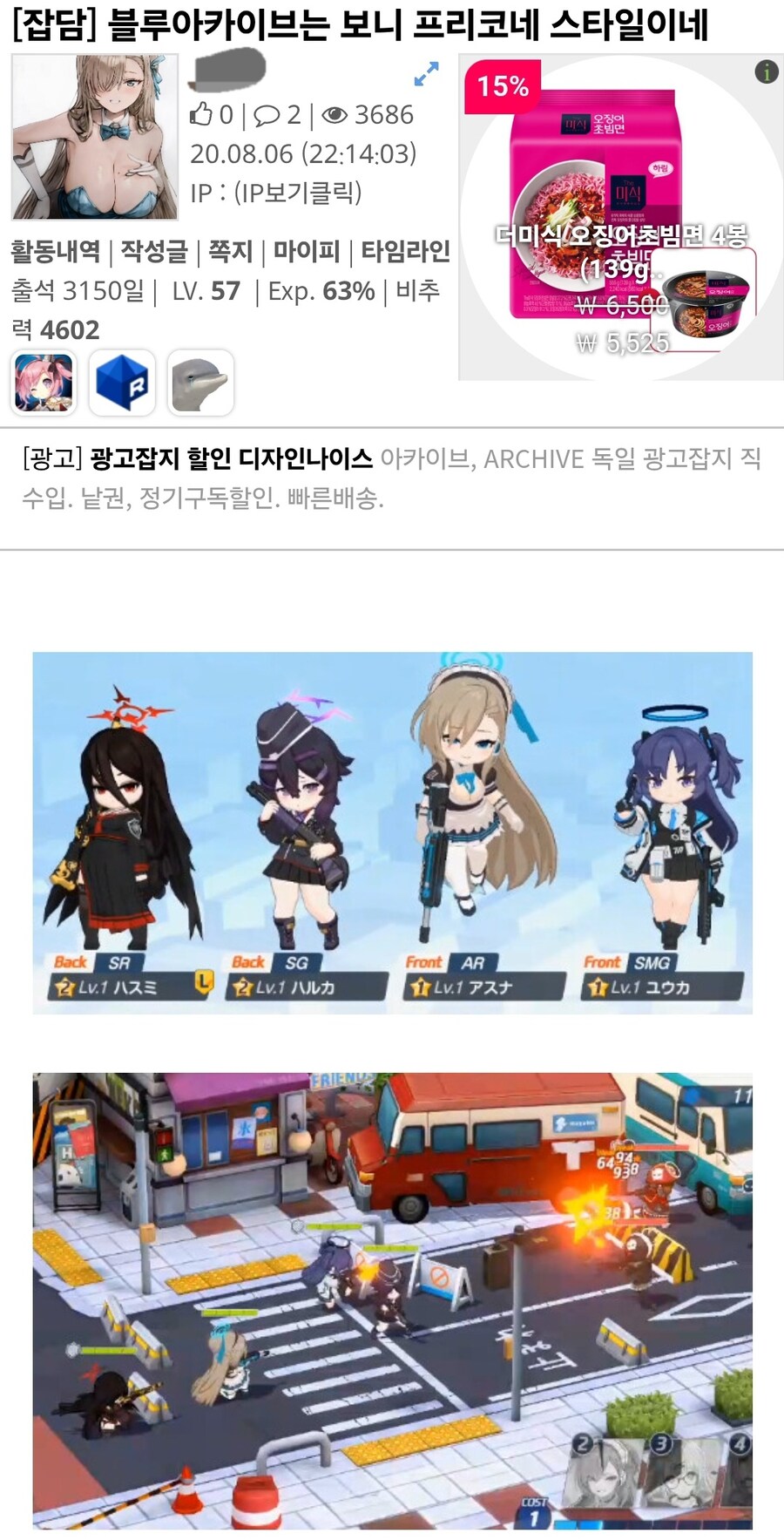 상당히 흔히 보이는 씹덕의 입덕 클리셰_1.jpg