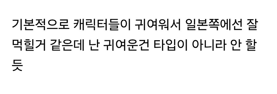 상당히 흔히 보이는 씹덕의 입덕 클리셰_2.jpg