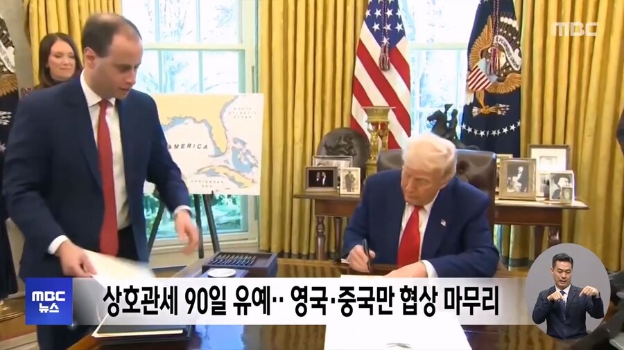 트럼프 : 모든 국가에 서한_3.jpg