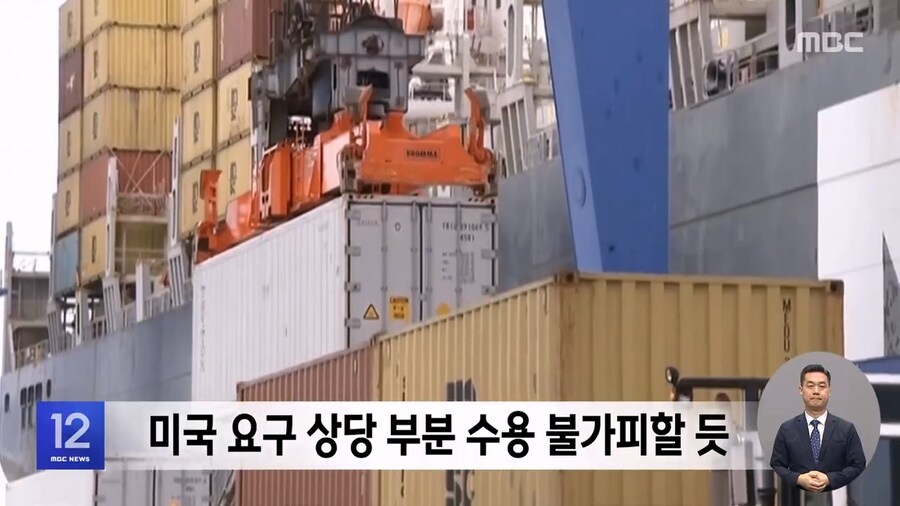 트럼프 : 모든 국가에 서한_6.jpg