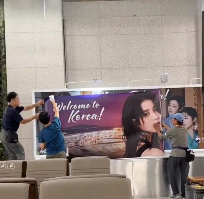 뉴진s 결국 기록말살형_1.jpg