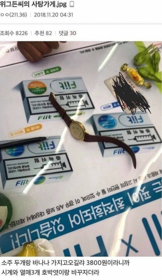 편의점 알바 오래하면 꼭 겪는 일_1.jpg
