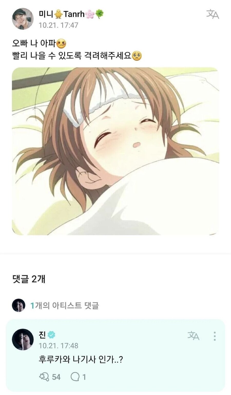 클라나드는 인생_1.jpg