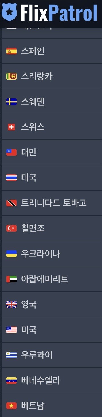 구글번역, 이건 언제쯤 고쳐질까…?_1.jpg