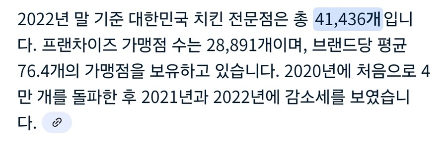 마라탕집 많다고 한국이 중국화되어간다고??_2.jpg