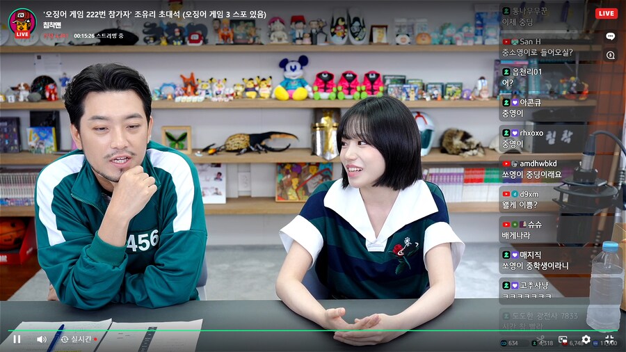 침착맨 오징어게임 222번 참가자 역 조유리 배우 초대 함_1.png