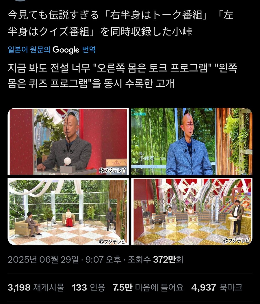 전설의 동시 예능 촬영_1.jpg