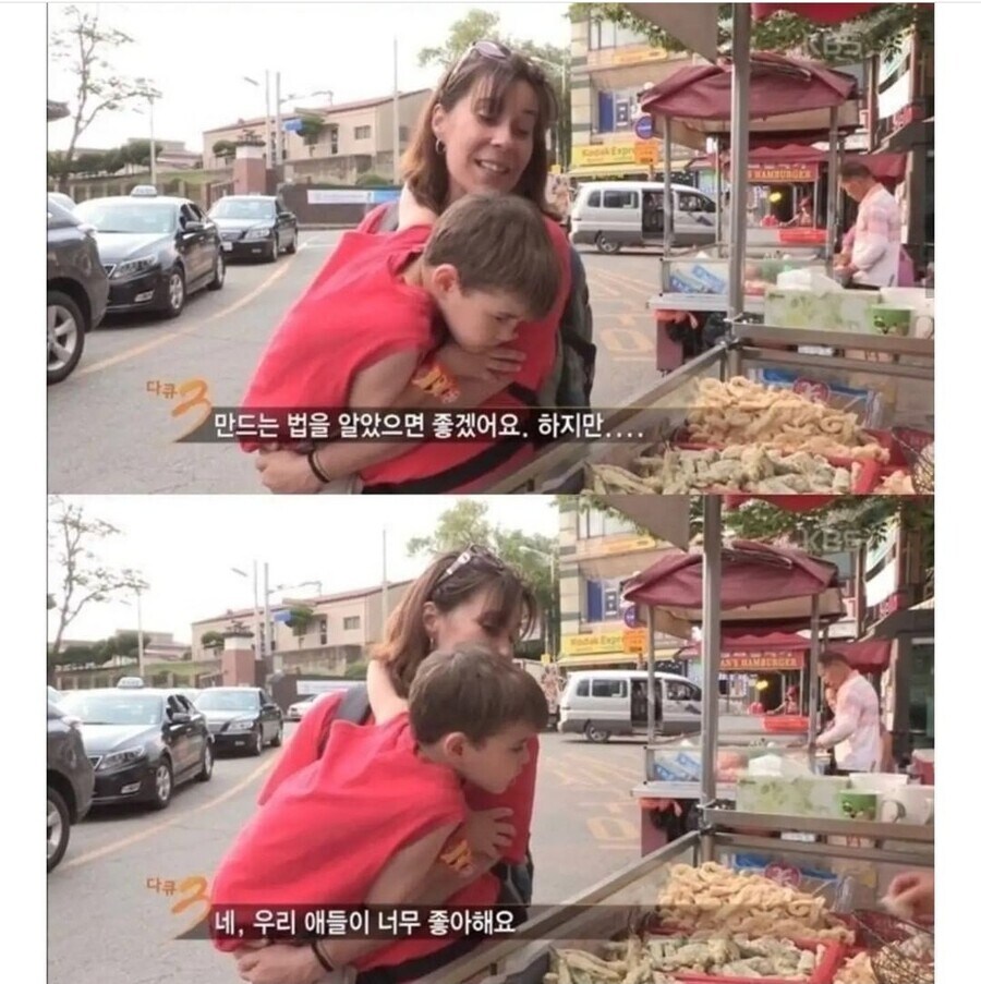 자국 음식을 안먹는 자식 때문에 걱정하는 부모_2.jpg