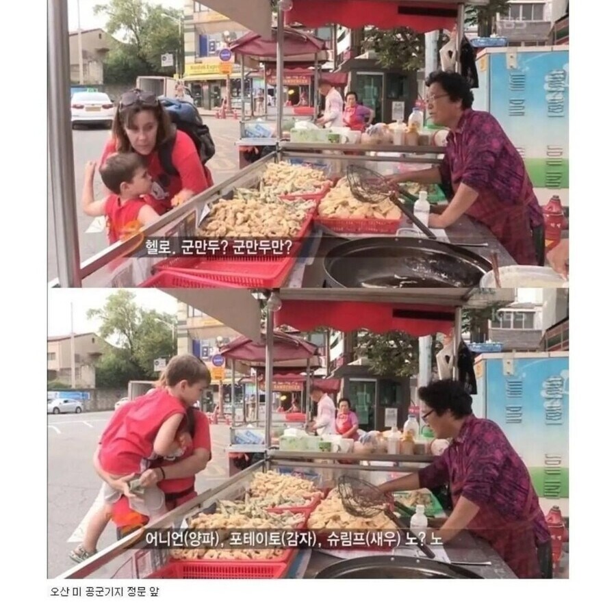 자국 음식을 안먹는 자식 때문에 걱정하는 부모_3.jpg