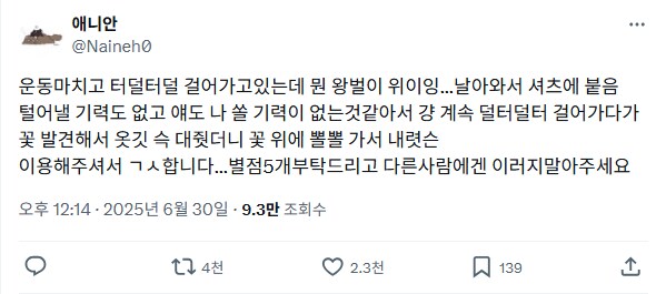 택시 별점 5점_1.png