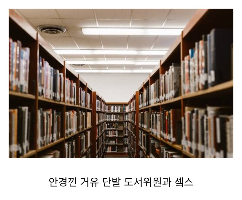 의외로 도서관에서 하면 안되는것_1.png