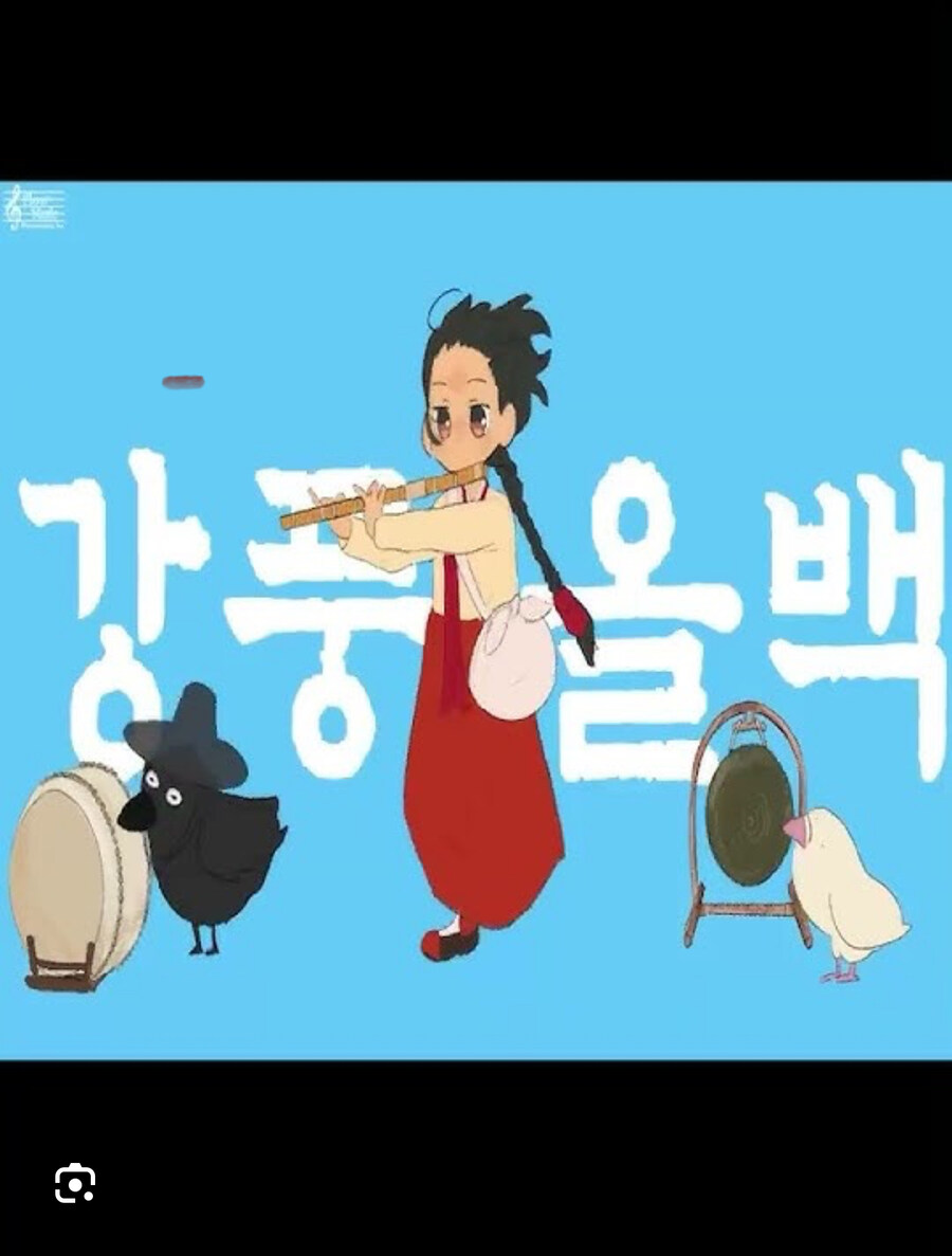 케이팝)갓 쓴 까치 어디서 봤나했더니_2.jpg