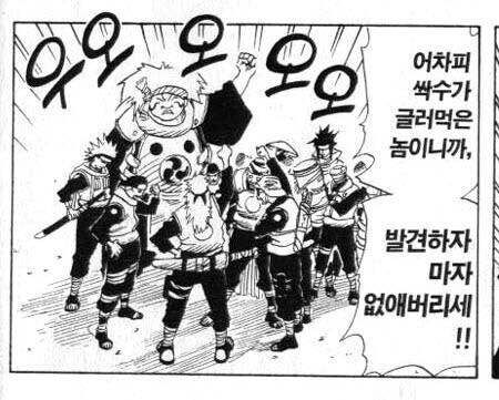 최종보스와의 최종결전 전날 각오를 다지는 주인공 파티의 모습_2.jpg