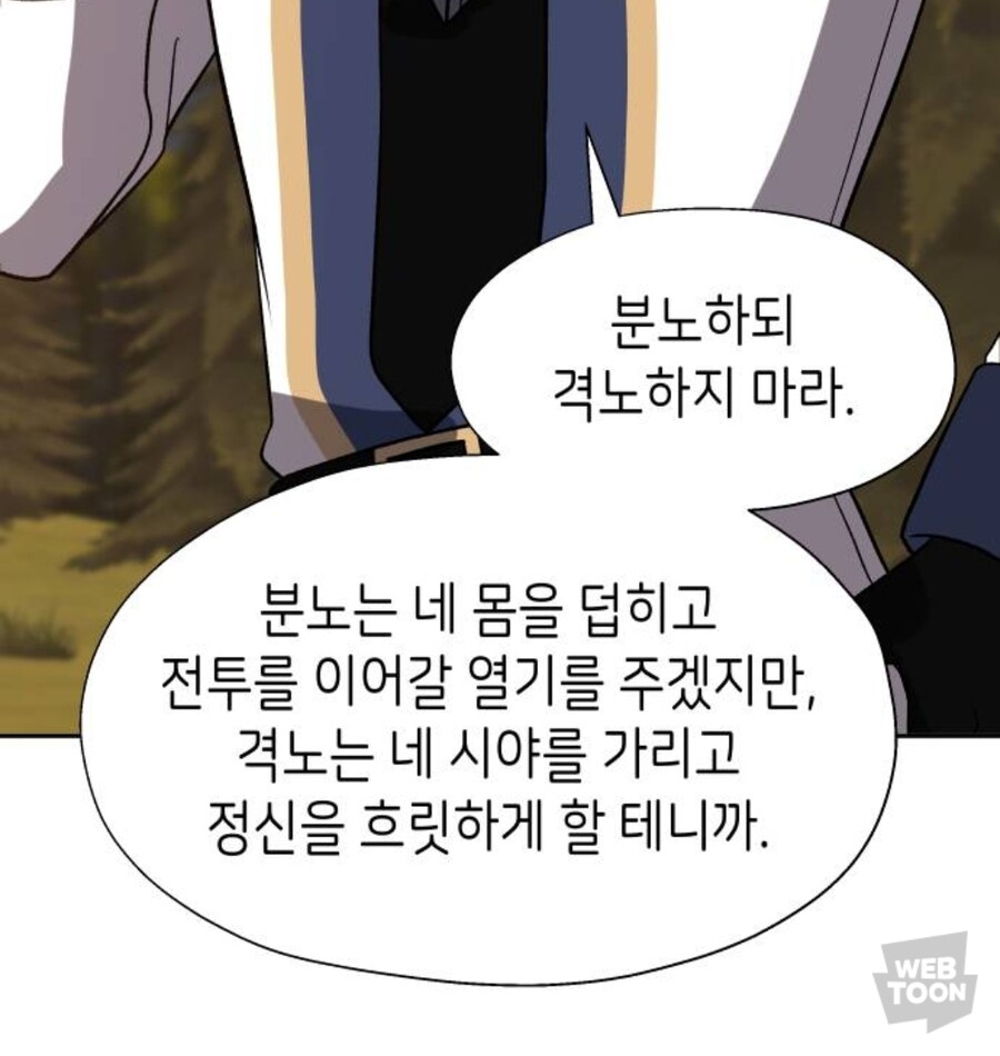 하나를 배우면 열을 아는 똘똘한 제자_2.jpg