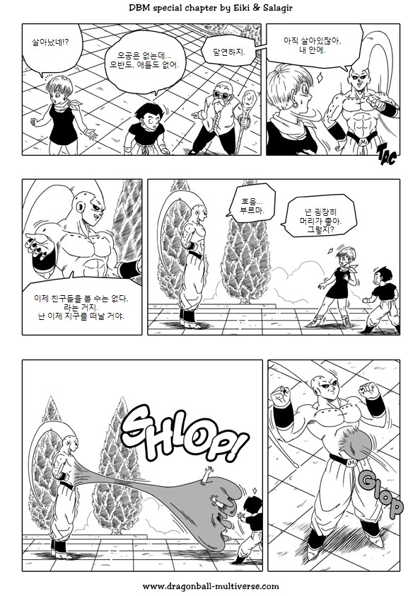 드래곤볼) 마인부우가 이긴 세계선_5.png