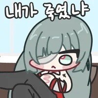띵조 희대의 학살마가 플레이어 캐릭터가 된 부분에 대한 해답_1.jpg