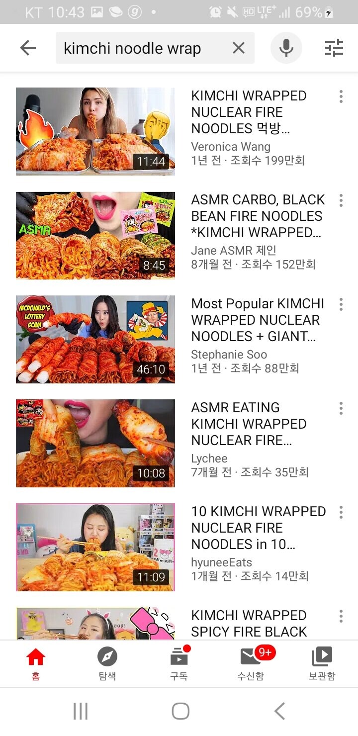 한국인은 모르는 한국음식.jpg_3.jpg