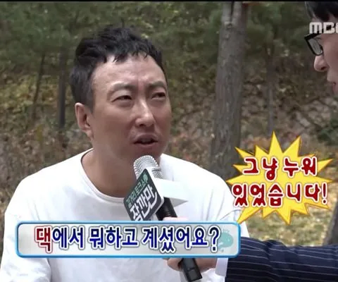 내향인들의 속셈을 알아버린 외향인_2.webp