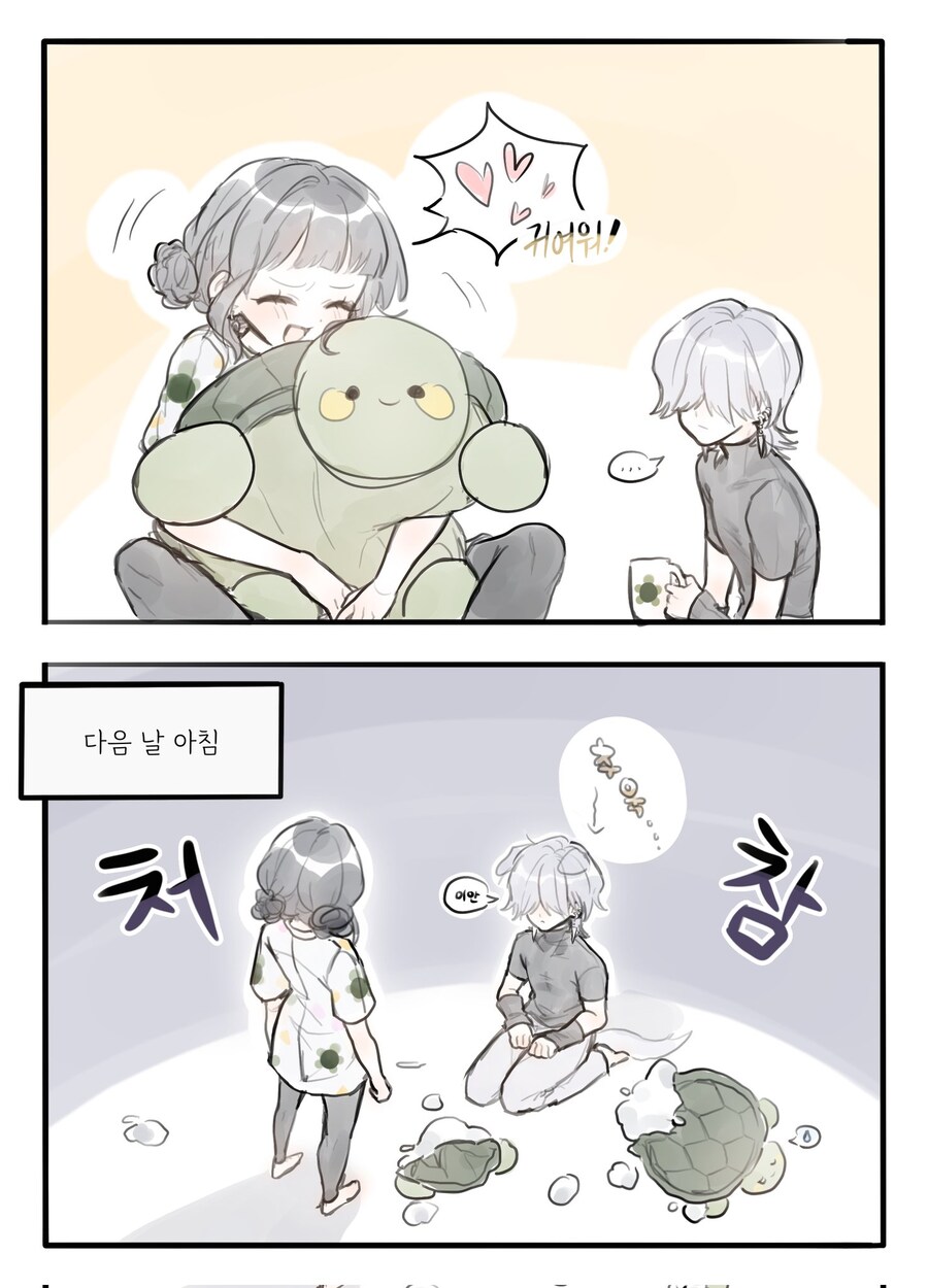 케이팝)악귀도 아니고 그냥 금수 취급임_1.jpg