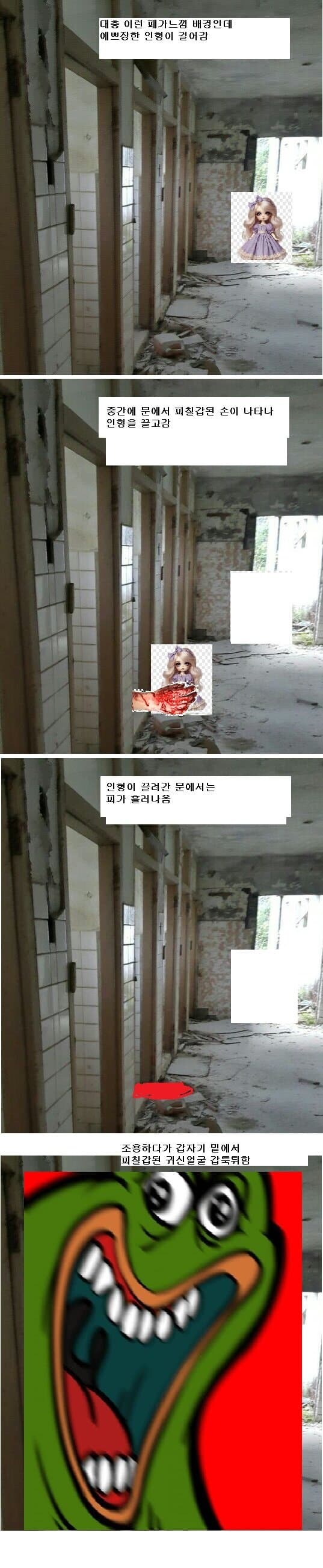 로스트미디어 갤러리의 수사 요청짤_1.jpg