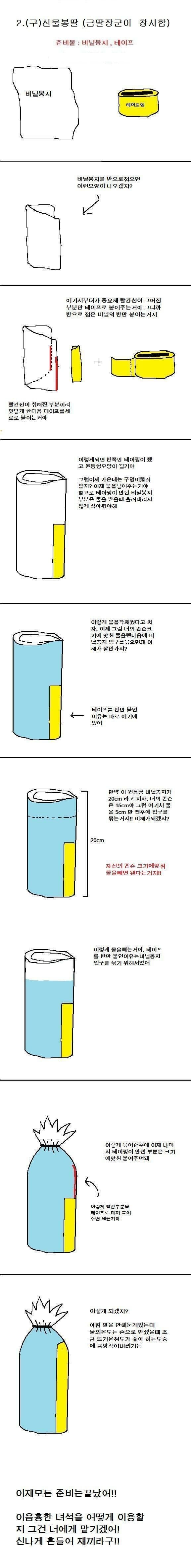 일본이 선진화 시키기 전 미개 했던 한국의 모습 ㅜㅜ_3.jpg