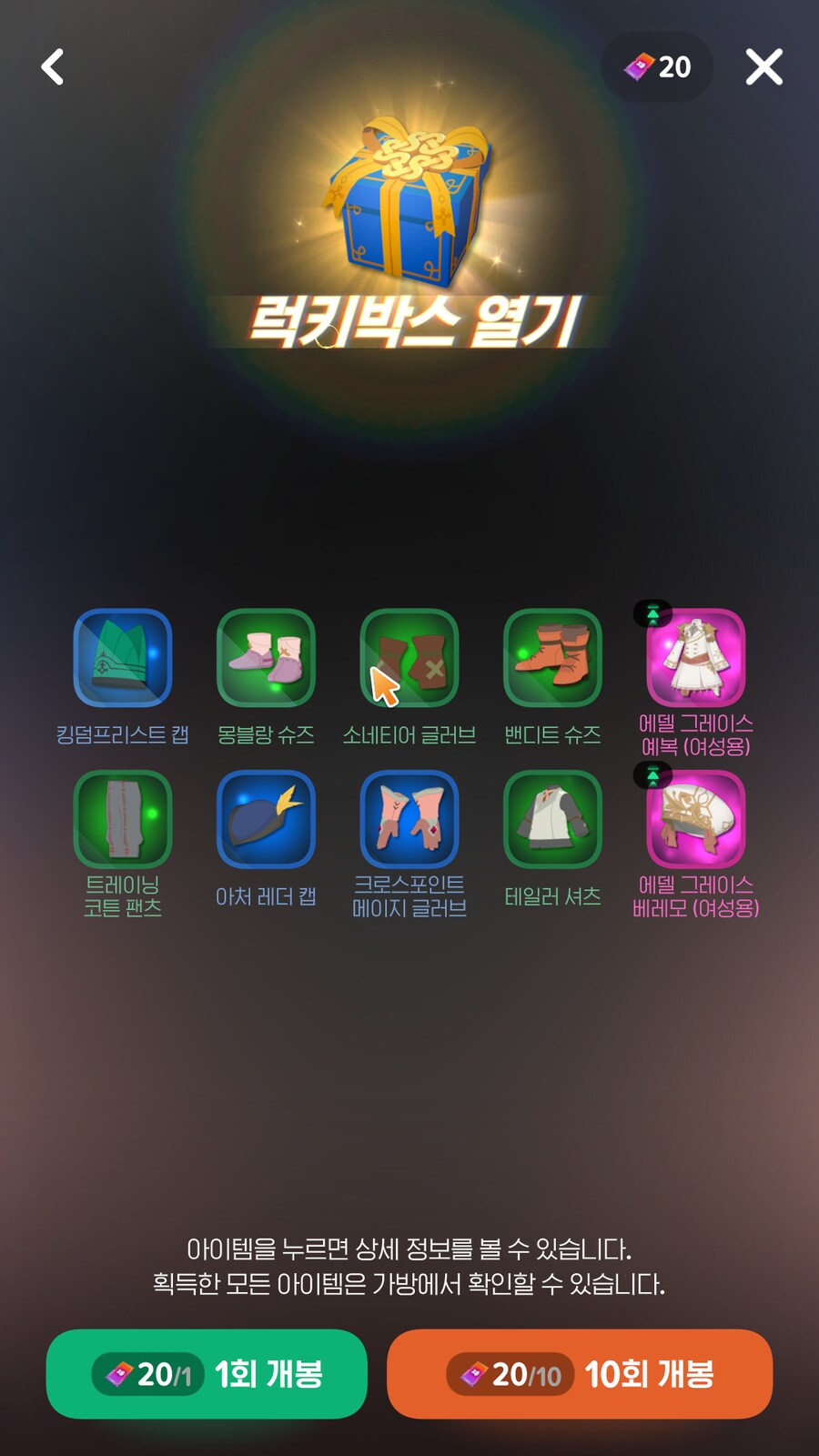 마비M)옷뽑 대박쳤다~_1.png