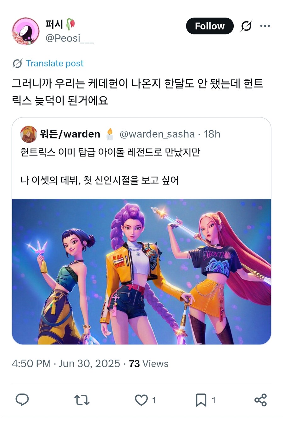 케이팝) 팬덤(2주차) 전체가 5년차 늦덕이 됨_1.jpg