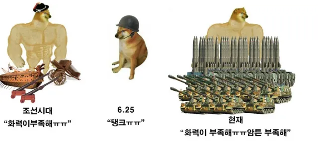한국군의 고질병_1.webp