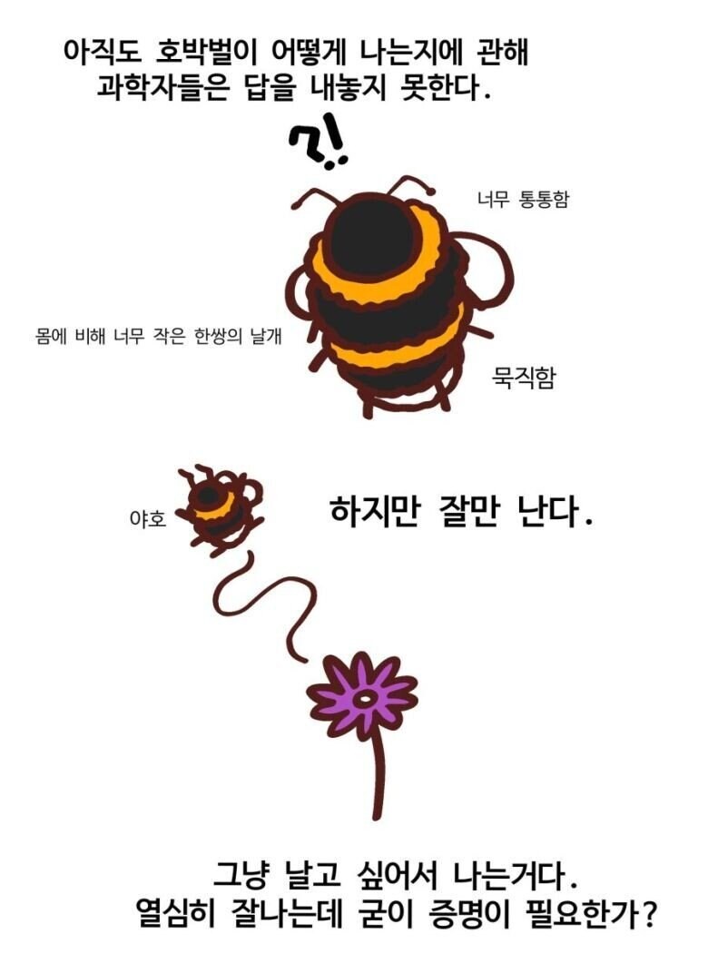 귀여운 곤충...._7.jpg