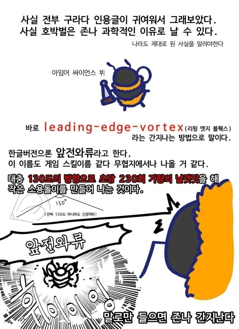 귀여운 곤충...._8.jpg