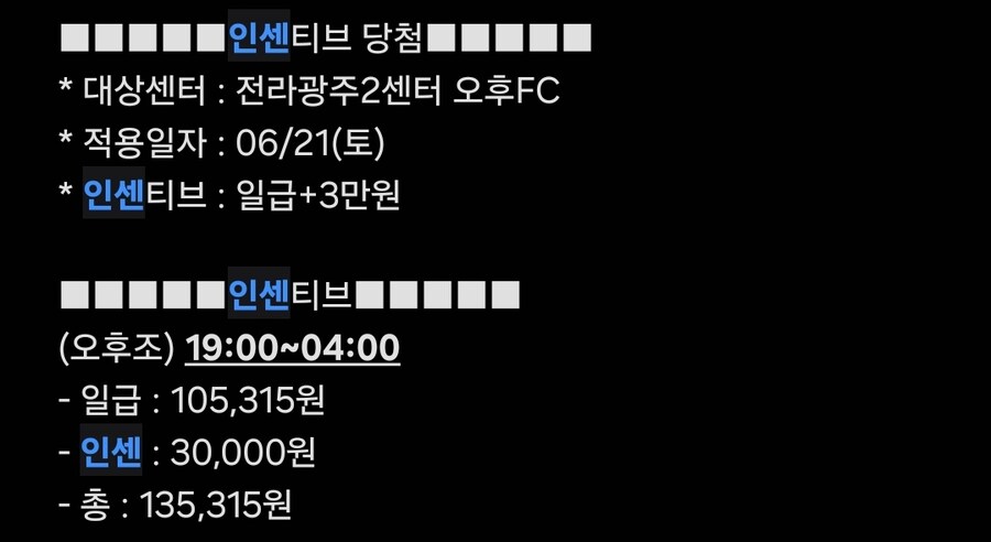 더워지니 쿠팡에서 러브레터옴_1.jpg