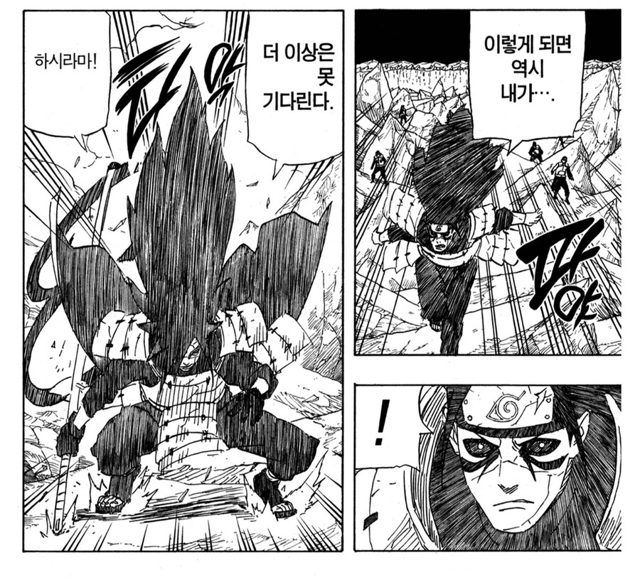 나루토 하시라마와 토비라마를 대하는 마다라의 태도 차이_3.jpg