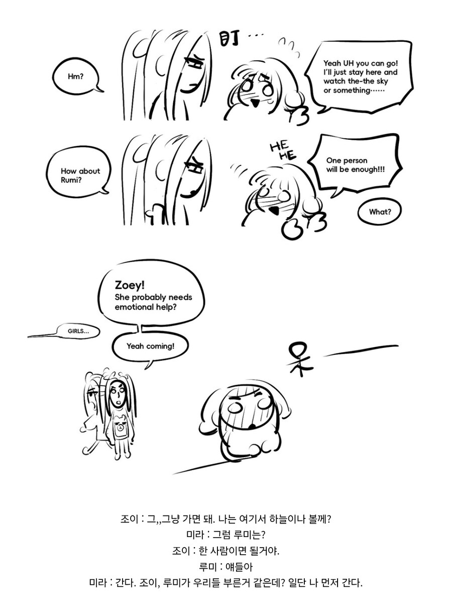케이팝) 루미의 문양이 서큐버스 문양이라면_4.jpg