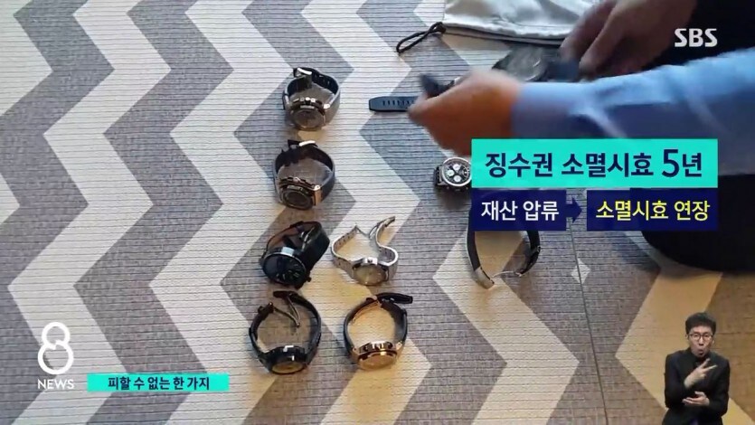 감옥 가도 추적하는 고액체납자_7.jpg