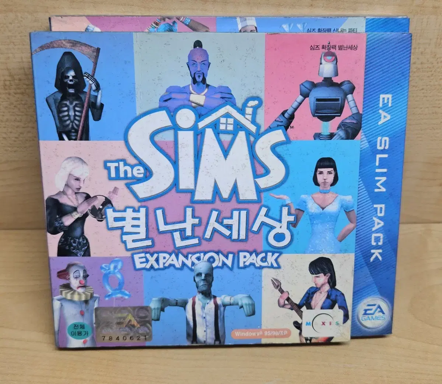 옛날 게임CD시절 부모님 선물 대참사_1.webp