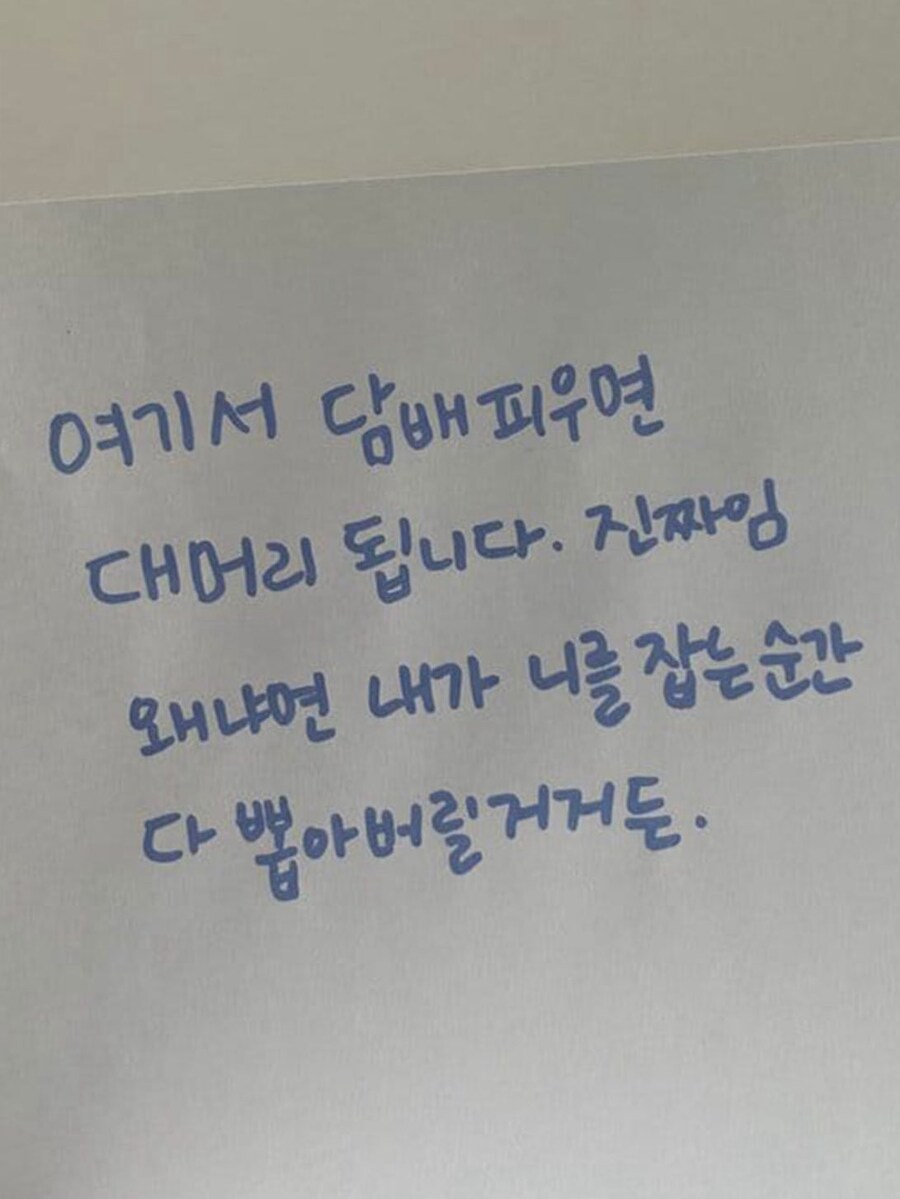 여기서 담배피면 대머리_1.jpg