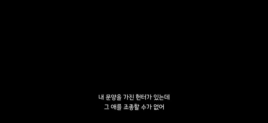 케이팝)아무래도 시간상 자른거 같은 설정_1.jpg