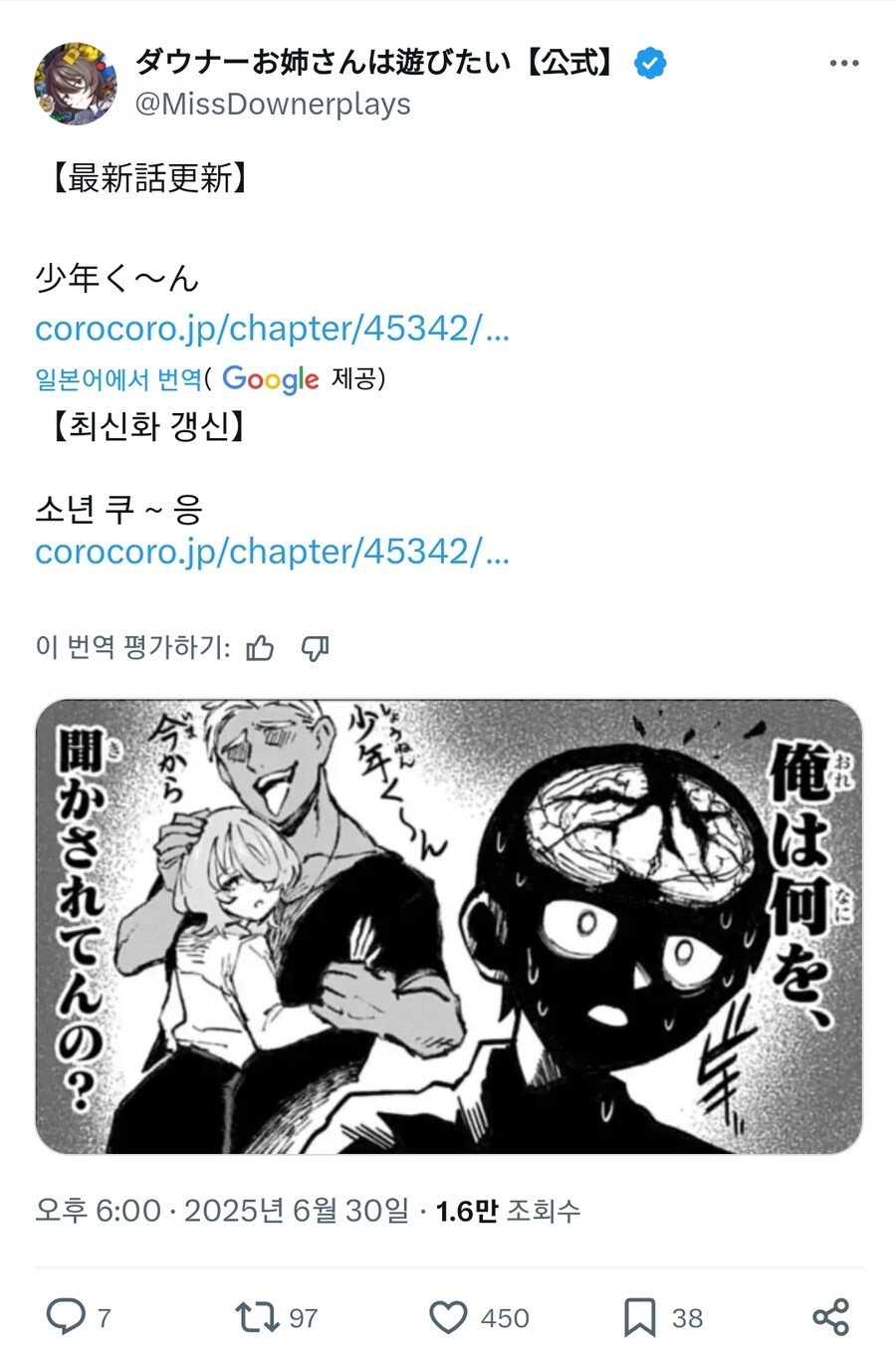 아니 썸네일 미쳤냐고_1.jpg
