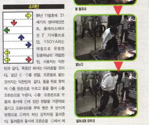 용하PD는 자기 이름이 붙은 기술도 있더라_1.webp