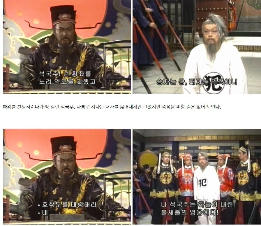 개작두로 유명한 에피소드의 결말_1.jpg