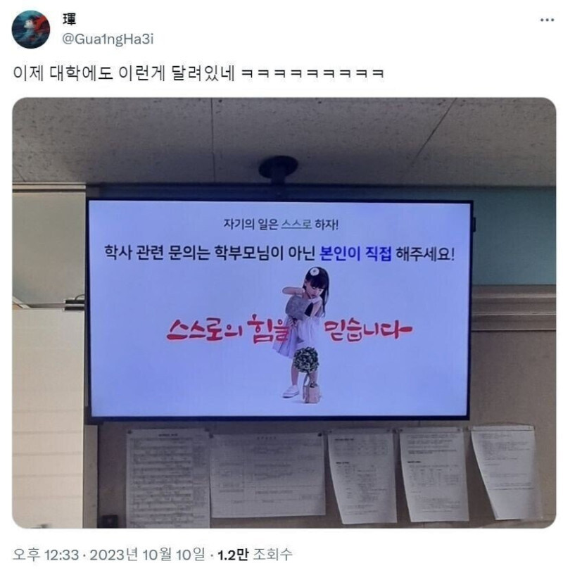 고전) 의외로 대학에서도 알려주는것_1.jpg