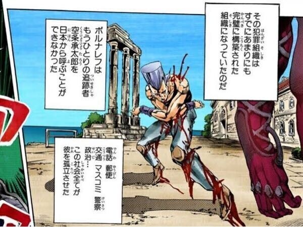 죠죠 5부 최종보스가 저지른 결정적 실책 2가지_2.jpg
