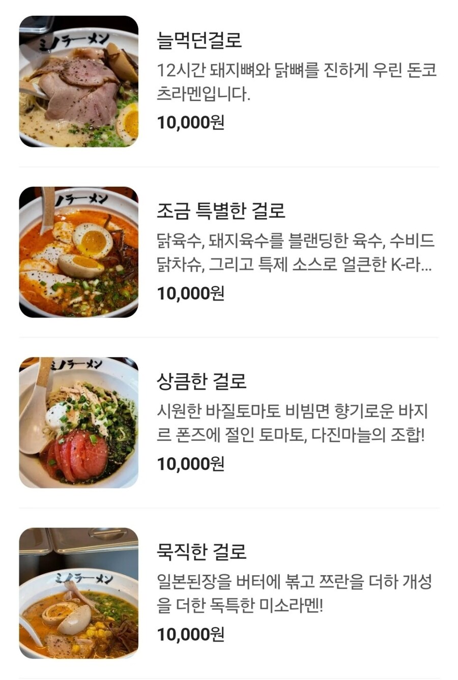 여기 늘먹던걸로_1.jpg